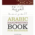 Arabic Handwriting Book For Beginner