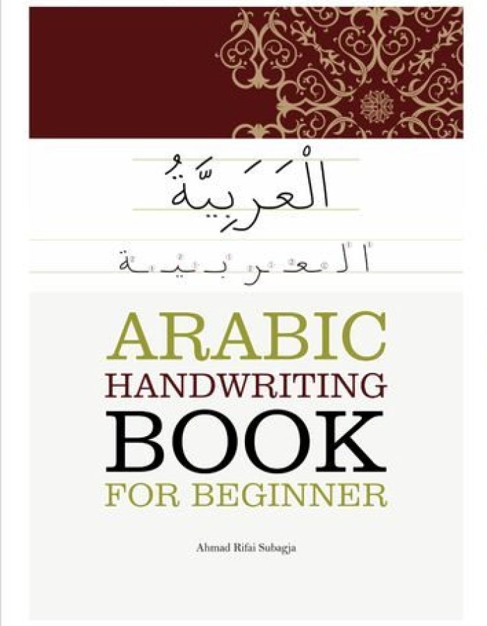 Arabic Handwriting Book For Beginner